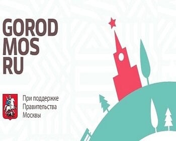 Власти Москвы рассказали о развитии сервисов на портале mos.ru